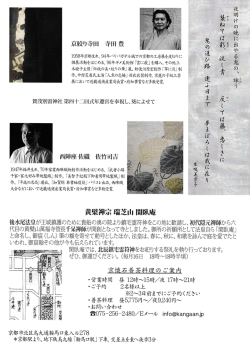 詳細はこちら