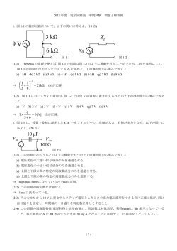 利得帯域幅積（GB積）が100 MHzのオペアンプがある
