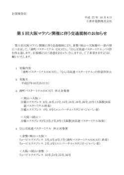 詳しくはこちら