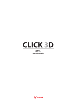 CLICK 3D