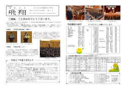 第1号