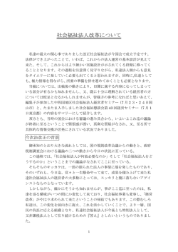 記事へのリンク