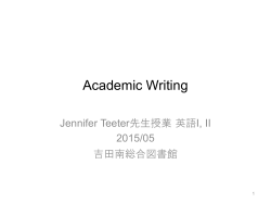Academic Writing(2015)