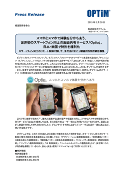 印刷される方はこちらをご覧ください