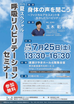 こちら - 東京ホームケア株式会社