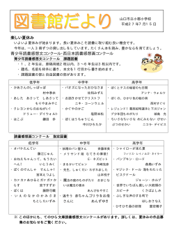 別窓で開きます。