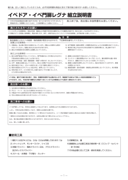 マニュアル1