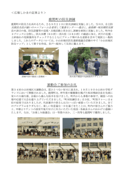 H20年度回覧（1）