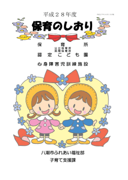 表紙・目次.