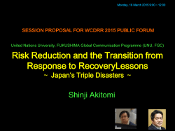 Risk Reduction and the Transition from Response to