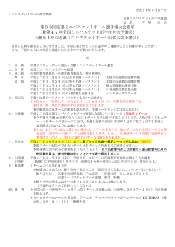 一太郎 11/10/9/8 文書