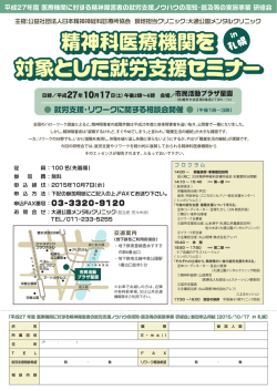 詳細は決まり次第お知らせいたします。