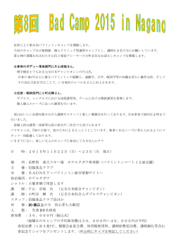 日 時：2015年11月22日（日）