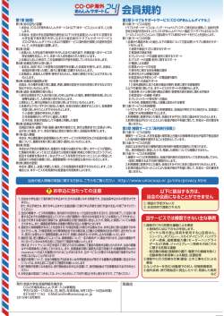 第ー 賞 (繝") 一 - 海外旅行は大学生協で！