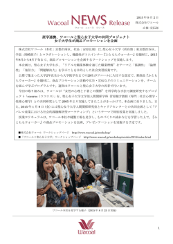 詳しいデータと画像は、こちらでご覧になれます。