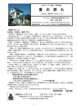 創刊号