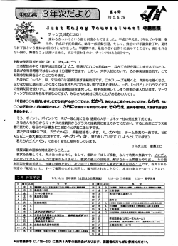 詳細を見る