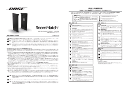 RoomMatchTM