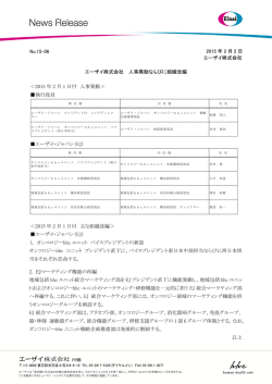 印刷用 - エーザイ