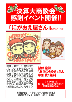 詳しくはこちら