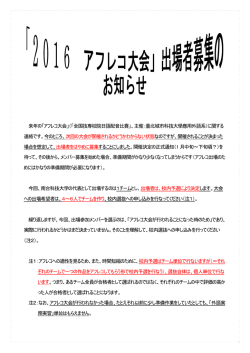 甄選辦法