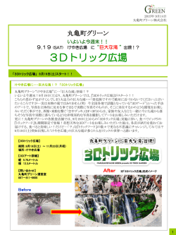 プレスリリースを見る