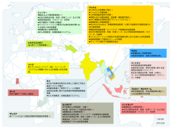 PDFで見る