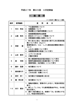PDFファイル