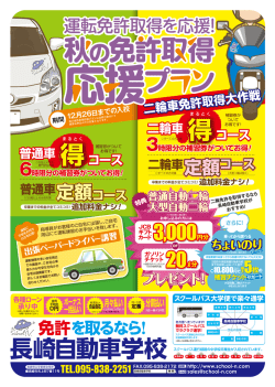 定額 定額