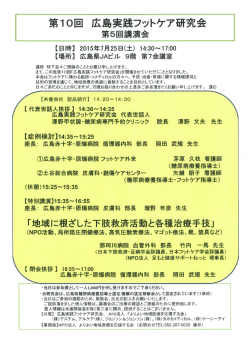 謹啓 時下益々ご健勝のこととお慶び申し上げます。