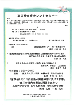 時下、 先生におかれましては益々ご清祥のこととお