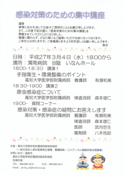 皆様におかれましては益々ご清祥のこととお慶び申し上げます。 さて