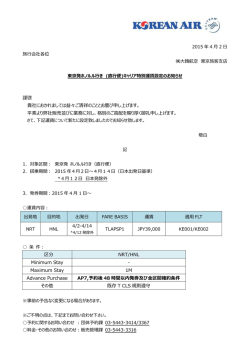 謹啓 貴社におかれましては益々ご清祥のこととお慶び申し上げ