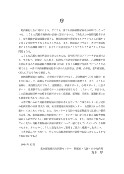 荒木 厚