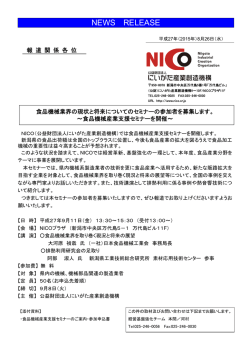 詳しくはこちらをご覧ください。