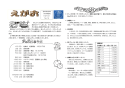 学年だより9月号①