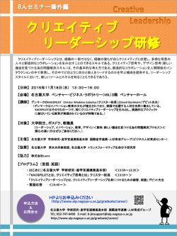 ポスター (PDFファイル)