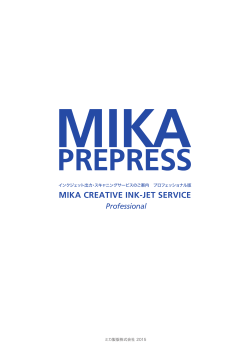 MIKA CREATIVE INK-JET SERVICE