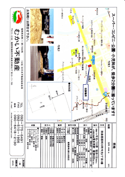 カー、4−・UY鴫‖”勝田・与苗軍営′精錬N＄圏−日誌Jd↑一抽斗浩