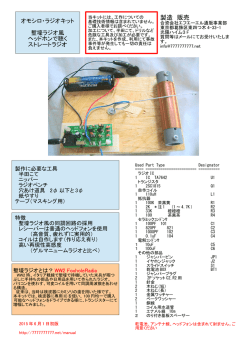 製造 販売 - Shop7x10 エフエーエル通販事業部/TOPページ