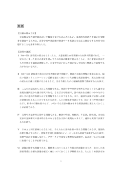 Document
