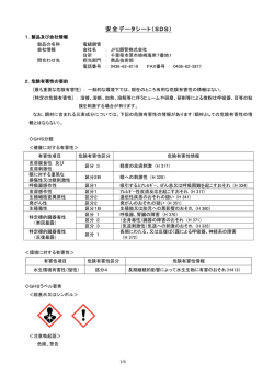 製造設備紹介 - JFE鋼管