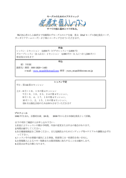 モーグルのためのエアテクニック すべての技に基本とコツがある。 WJ