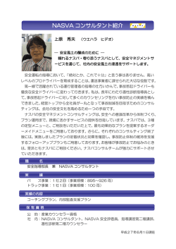 上原 秀夫