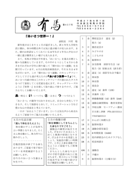 表面 [250KB pdfファイル]