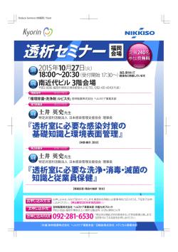 案内文（PDF）