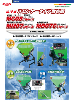 MC MM MB