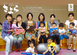 6／23（火）うきさんのクラフト教室