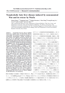 非アルコール性脂肪性肝疾患(NAFLD)は、多くの 慢性肝疾患の原因と