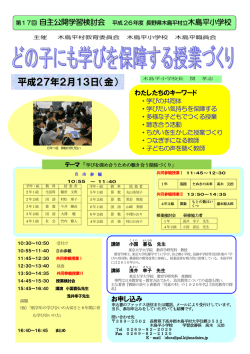 チラシ(312KBytes)
